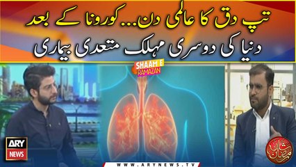 World TB Day: What makes TB the second deadliest infectious disease after corona?