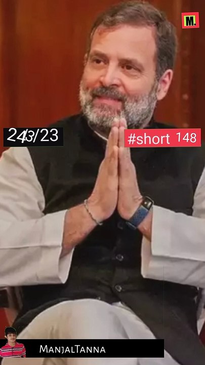 Rahul Gandhi latest update Sansad