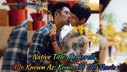 Komorebi The Movie