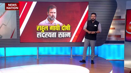 Rahul Gandhi Breaking : राहुल गांधी के घर निकलीं सोनिया गांधी