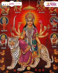 नवरात्रीत मीठ खाल्ल्याने उपवास मोडतो का हे नियम ऐका