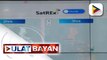SatRex, isang web-based platform na  naglalaman ng near real-time information sa extreme  rainfall events, inilunsad ng PAGASA
