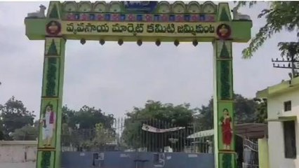 జమ్మికుంట: స్వల్పంగా పెరిగిన పత్తి ధరలు