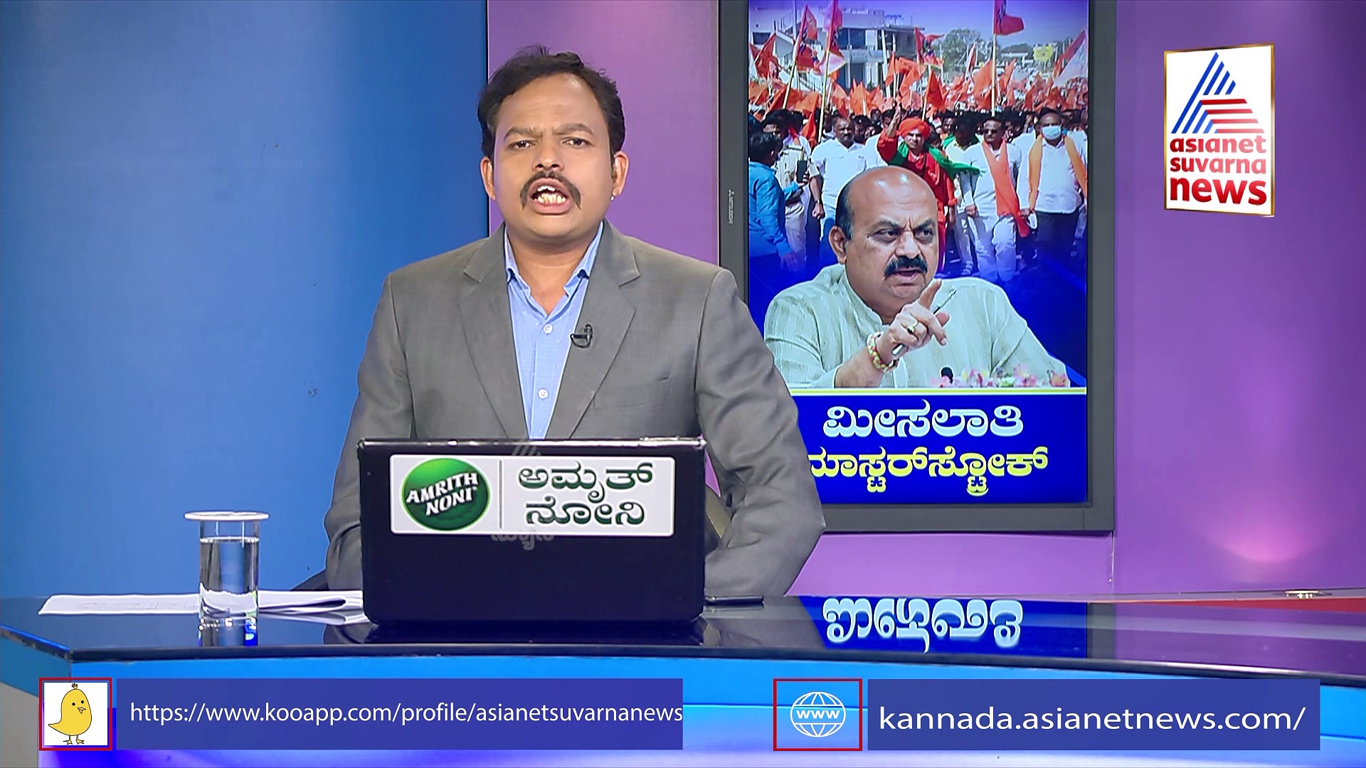 ಮುಸ್ಲೀಮರ ಮೀಸಲಾತಿಗೆ ಕೊಕ್‌, ಸಿಎಂ ಕೊನೆಯ ಕ್ಯಾಬಿನೆಟ್‌ ಸಭೆಯಲ್ಲಿ ಮಹತ್ವದ ನಿರ್ಣಯ?