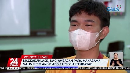 Magkakaklase, nag-ambagan para makasama sa JS prom ang isang kapos sa pambayad | 24 Oras