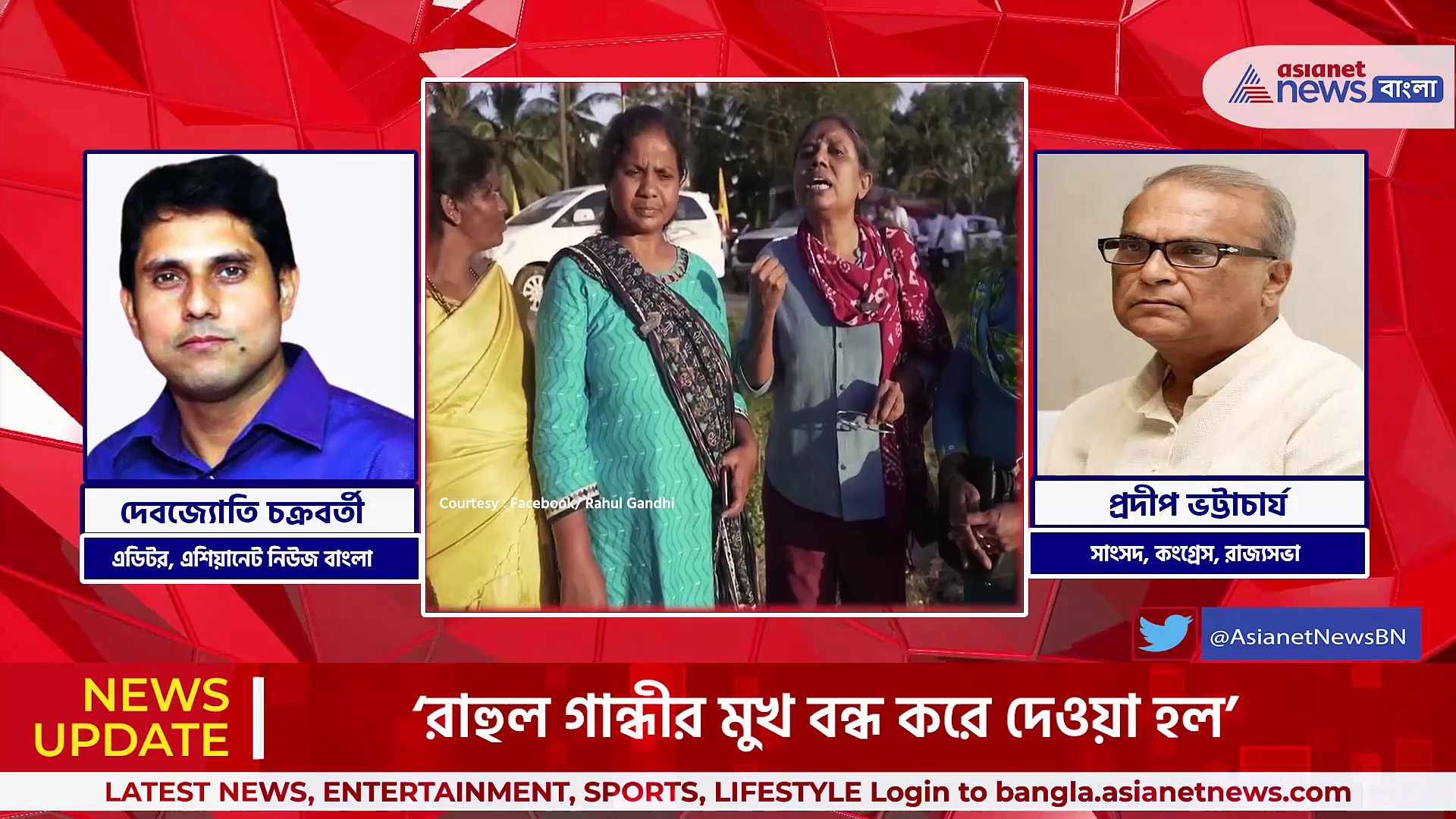 সংসদে রাহুল গান্ধীর সদস্যপদ খারিজ, 'রাজনৈতিক প্রতিহিংসা' প্রতিক্রিয়া প্রদীপ ভট্টাচার্যের