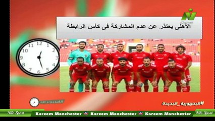 الاعلامية سها ابراهيم حلقة حصاد الاسبوع فى ساعه الجمعة 24 مارس 2023