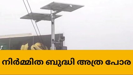 &#039;നിർമ്മിത ബുദ്ധി അത്ര പോര&#039;;ഇപ്പോഴും കണ്ണടച്ചുതന്നെ