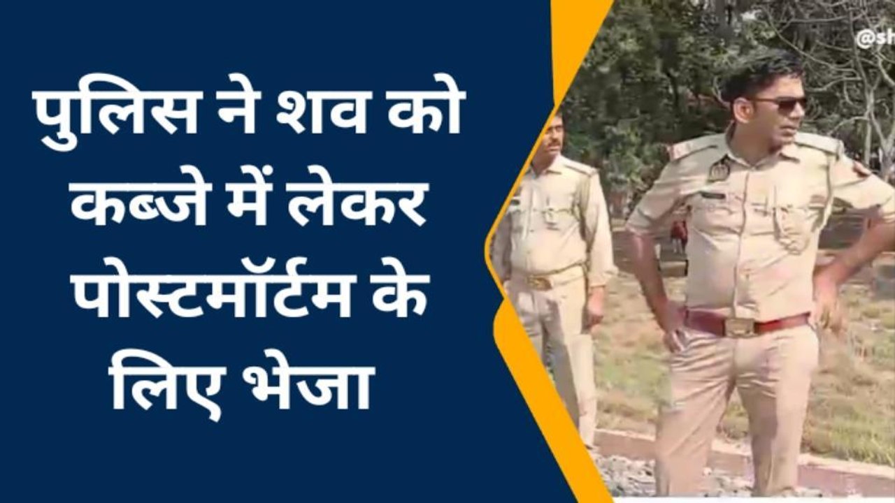 बलिया: जल्दबाजी ना करें! रेलवे ट्रैक पार करते वक्त ट्रेन से कटकर अधेड़ की मौत, जांच में जुटी पुलिस
