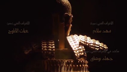 مسلسل قيامة ارطغرل الحلقة 195 مدبلجة