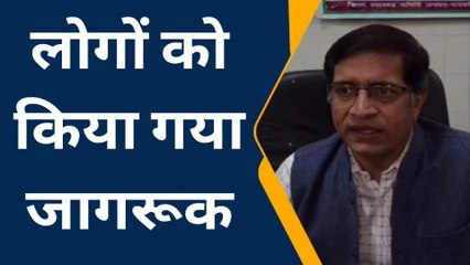 रायबरेली: विश्व टीवी दिवस पर कार्यक्रम का हुआ आयोजन,देखिए क्या बोले चिकित्सक