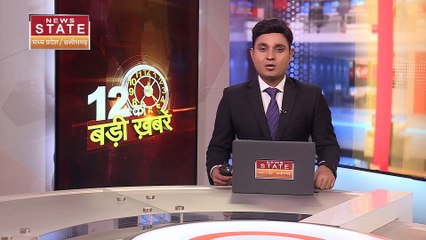 छत्तीसगढ़ के कई जिलों में भूकंप के झटके महसूस किए गये, 5 की तीव्रता