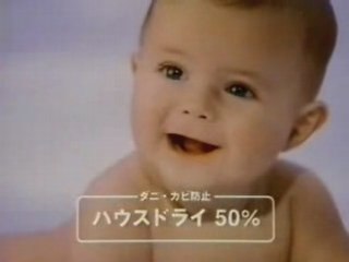 HULK HOGAN publicite Advertising