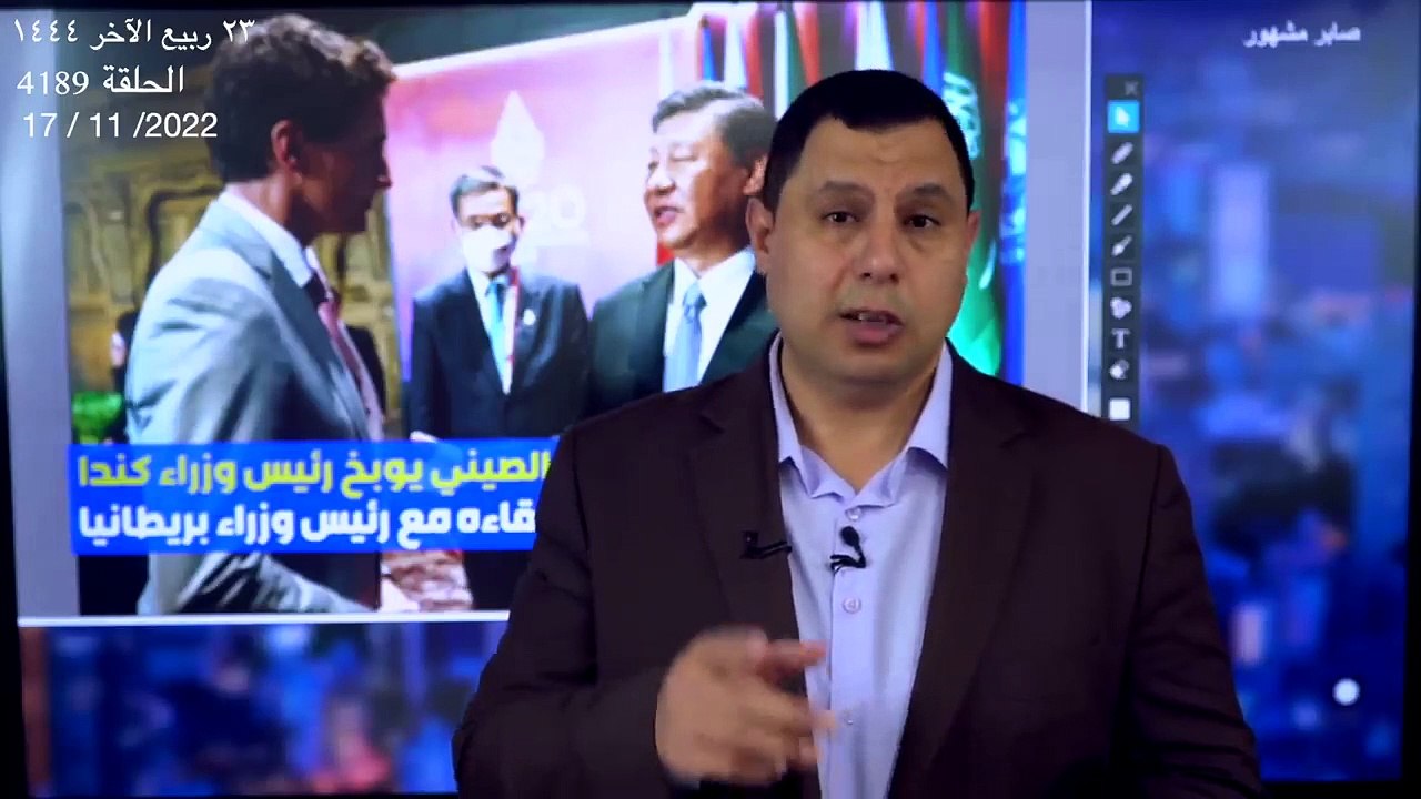 الرئيس الصيني يوبخ رئيس وزراء كندا.. رئيس وزراء بريطانيا يلغي القمة مع شي جين بينج
