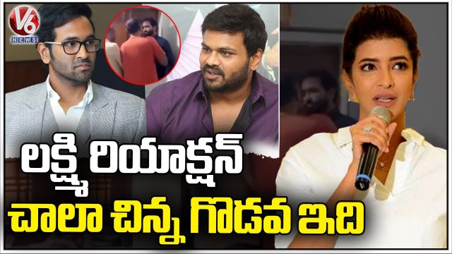 Manchu Lakshmi Reacts On Manchu Manoj And Manchu Vishnu Clash Viral Video _ V6 News