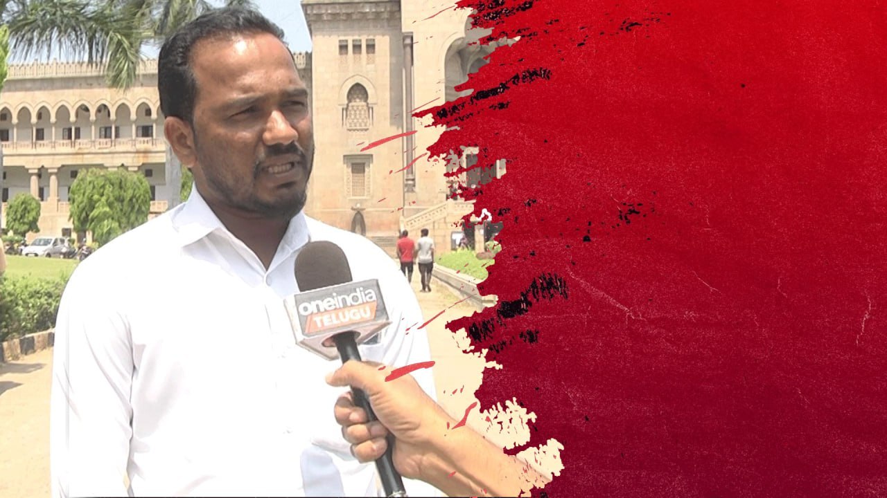 OU లో ఉద్రిక్తత రేవంత్ రెడ్డి ని అడ్డుకునేందుకు పోలీసుల పహారా | Telugu OneIndia