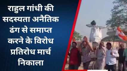सुपौल: कांग्रेसियों ने किया प्रतिरोध मार्च, फूंका प्रधानमंत्री का पुतला