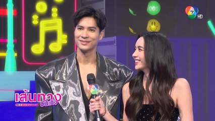 เภตรานฤมิต : มุกดา นรินทร์รักษ์ โชว์ฝีมือการทำอาหารให้ ไมค์ ภัทรเดช ชิม