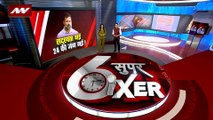 Rahul Gandhi Breaking : Chhattisgarh में राहुल की सदस्यता रद्द होने के बाद हंगामा