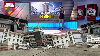 छत्तीसगढ़ में आज भूकंप के झटके महसूस किये गये, सूरजपुर था केंद्र