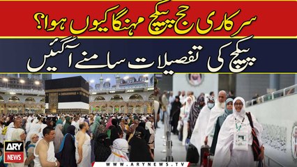 Complete details of govt hajj package