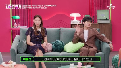 동거남 출근룩에 커피까지? 자연스러운 동거녀의 풀코스 서비스!