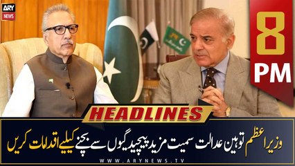 ARY News Headlines | 8 PM | 24th March 2023