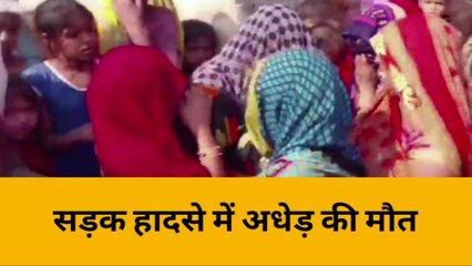 हरदोई: हरपालपुर के अधेड़ की उत्तराखंड में सड़क दुर्घटना में मौत, परिवार में मचा कोहराम