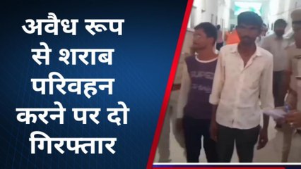 पाली: पुलिस की नशे पर नकेल, अवैध शराब के साथ दो युवक किया गिरफ्तार