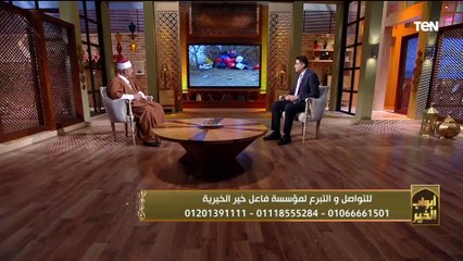 جهود مؤسسة "فاعل خير" الخيرية لمساعدة المحتاجين | أبواب الخير