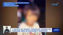 7-anyos na babae, ginahasa umano ng sariling ama at kalauna'y namatay | Saksi