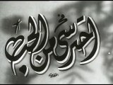 فيلم احترسي من الحب بطولة ماهر العطار و زبيدة ثروت 1959