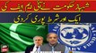 Shehbaz government fulfilled another condition of IMF