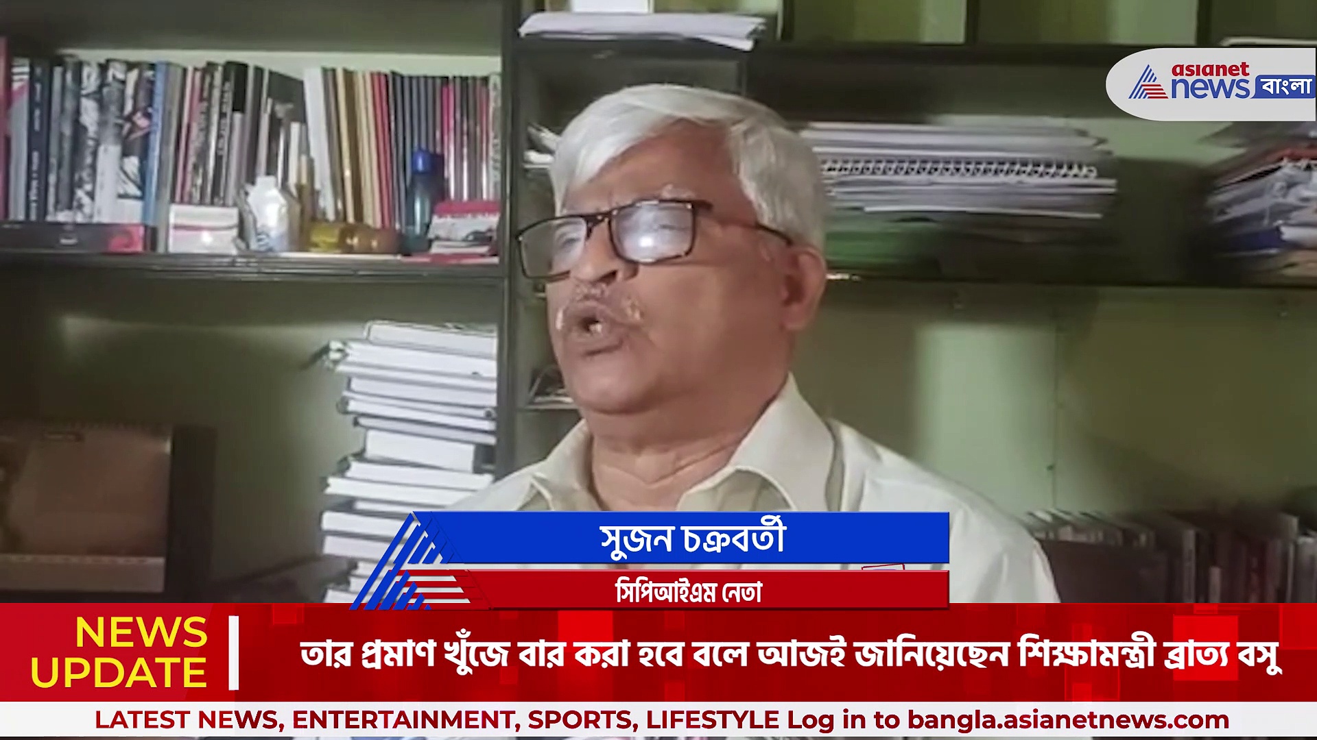 'নজর ঘোরাতেই বাম আমলের দুর্নীতির কথা' ব্রাত্য বসুকে পাল্টা দিলেন সুজন চক্রবর্তী