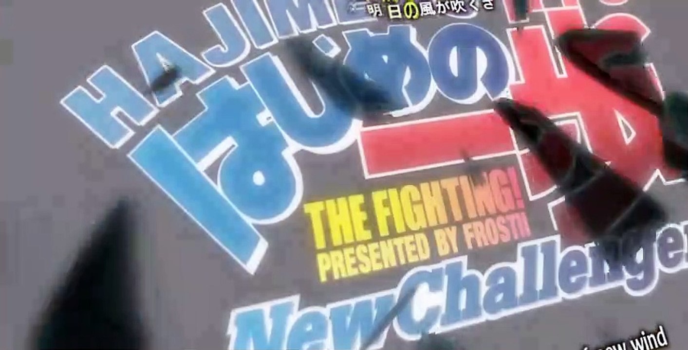 Fighting Spirit S02 E09