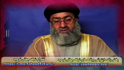 هدایت قرآن کریم - ای اهل کتاب در دین خود غلو نکنید