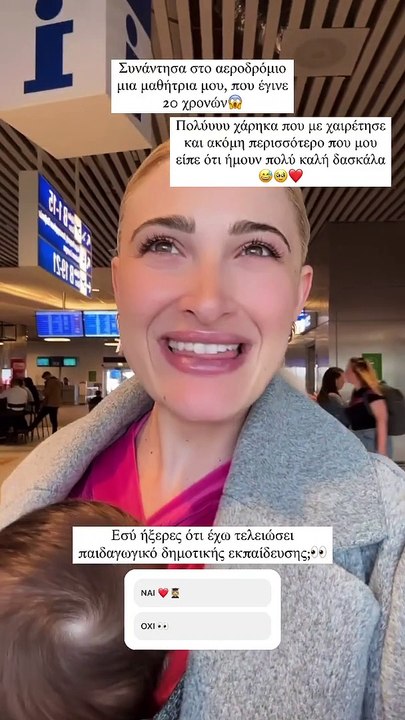 Ιωάννα Τούνη: Δεν πάει ο νους σου τι έχει σπουδ...