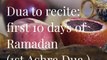 Ramzan ke Pahle Ashra ki dua | Ramadan 1st ashra Dua | Dua Ramadan first 10 days.