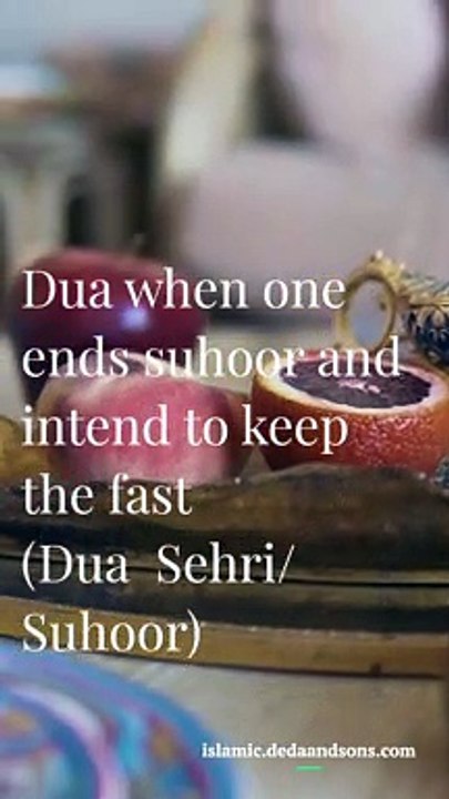 sehri dua | ramadan dua sehri |  Roza rakhne ki dua | Dua for suhoor/sehri.