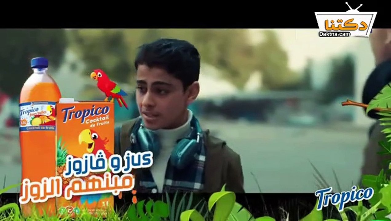 مسلسل فلوجة الحلقة 2 الثانية