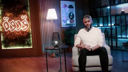 الحلقة الأولى من برنامج قدوة 2 _ الشيخ فهد الكندري رمضان ١٤٤٤هـ