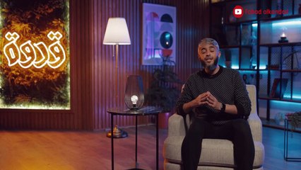 الحلقة الثانية من برنامج قدوة 2 - مسجد قباء _ الشيخ فهد الكندري رمضان ١٤٤٤هـ