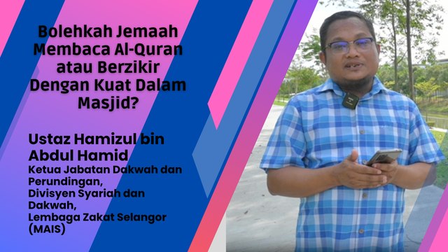 Bolehkah Jemaah Membaca Al-Quran atau Berzikir Dengan Kuat Dalam Masjid?
