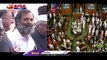 Rahul Gandhi Disqualified As Loksabha MP After Conviction | V6 Teenmaar