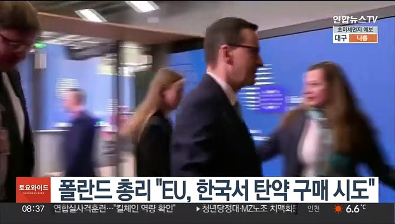 폴란드 총리 "EU, 한국서 탄약 구매 시도"