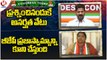Congress Today _ Revanth Reddy About Rahul Disqualification _ Seethakka Fires On PM Modi _ V6 News