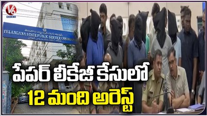 SIT Investigation Continues On TSPSC Paper Leakage,12 Got Arrested | V6 News