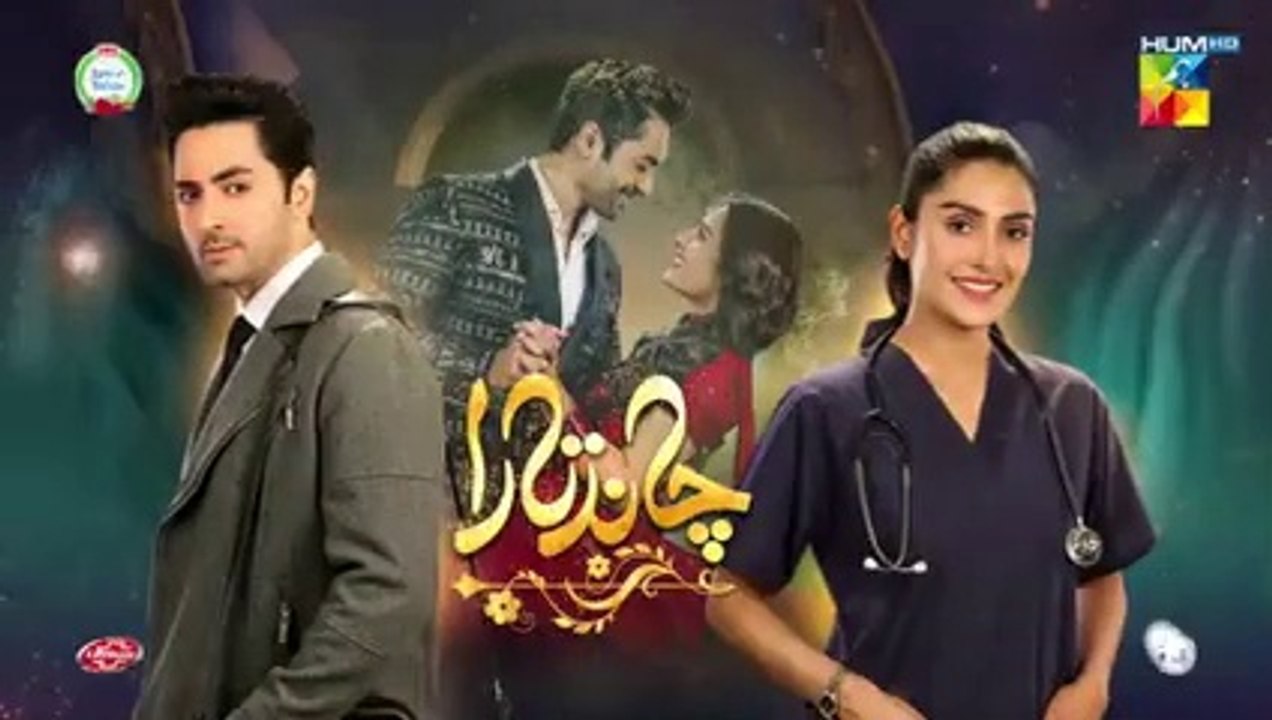 Chand Tara EP 01 - 23 Mar 23 - by HUM TV