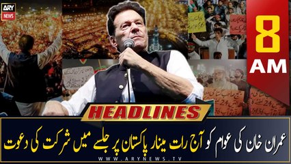 ARY News | Prime Time Headlines | 8 AM | 25th March 2023