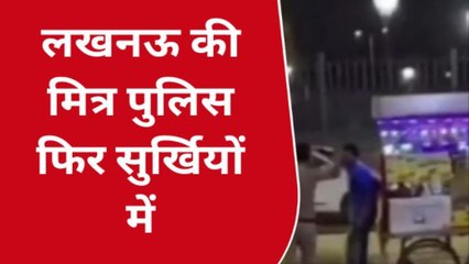योगी के थप्पड़बाज दरोगा से भगवान बचाए, आइसक्रीम वाले को तमाचे जड़ने का वीडियो वायरल